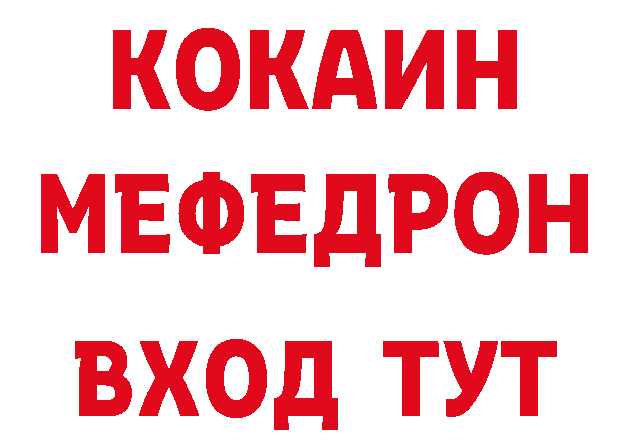 Продажа наркотиков дарк нет формула Павловск