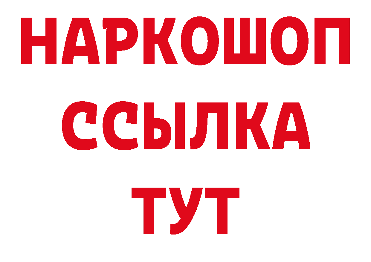 Героин Афган онион даркнет hydra Павловск